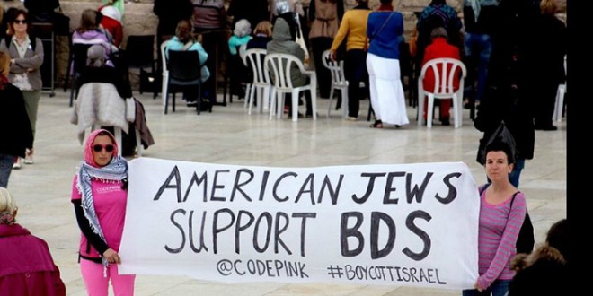 banner of american jews supporting bds held up at the kotel