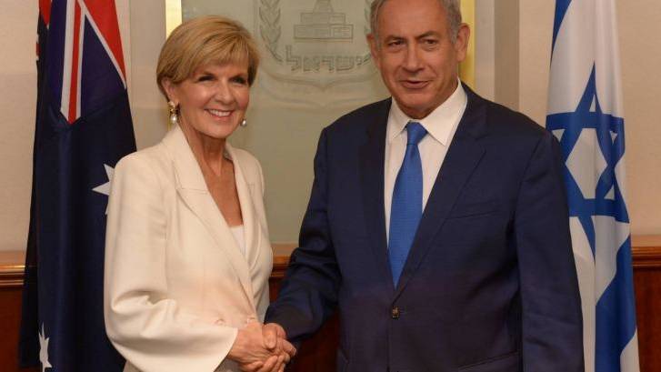 Julie Bishop and Prime Minister Netanyahu