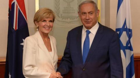 Julie Bishop with Prime Minister Netanyahu