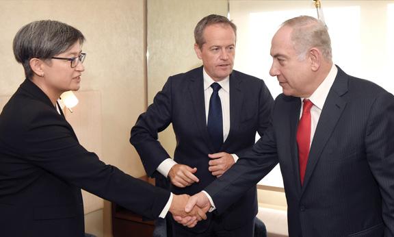 Bibi shaking hands with Penny Wong as Bill Shorten looks on