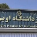 Three Australians locked up in Iranian prison