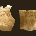 New technology helps archeologists identify Bible scribes