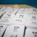 Israel’s democracy: a systemic problem