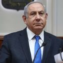 Netanyahu Asked To Return Gifts To Israel